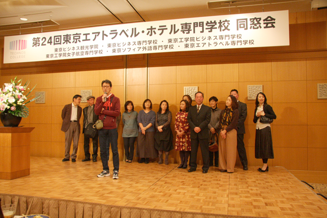 第24回 エアトラ同窓会の懇親会 写真0