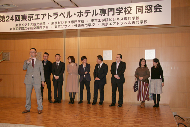 第24回 エアトラ同窓会の懇親会 写真11