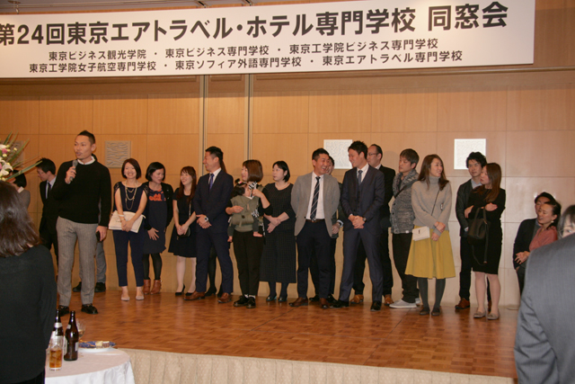 第24回 エアトラ同窓会の懇親会 写真12