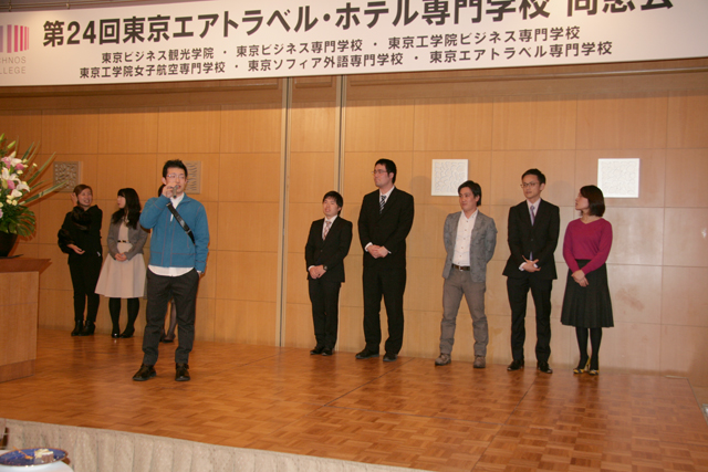 第24回 エアトラ同窓会の懇親会 写真13