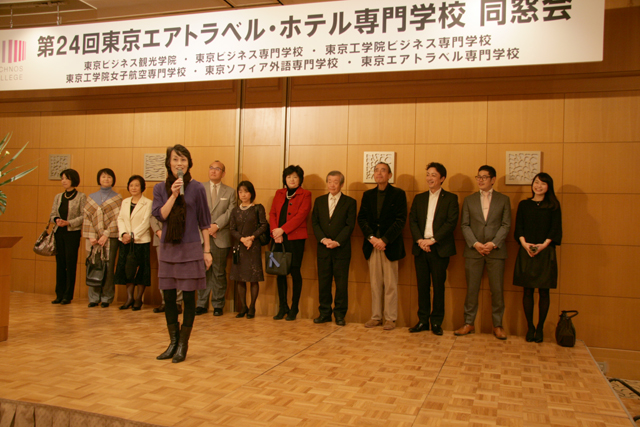 第24回 エアトラ同窓会の懇親会 写真14