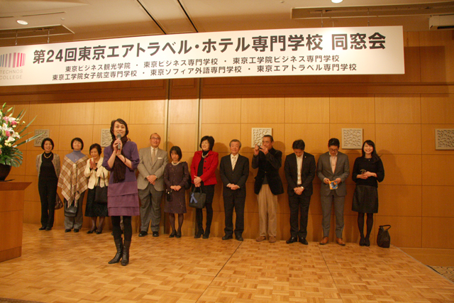 第24回 エアトラ同窓会の懇親会 写真2