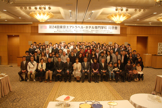 第24回 エアトラ同窓会の懇親会 写真6