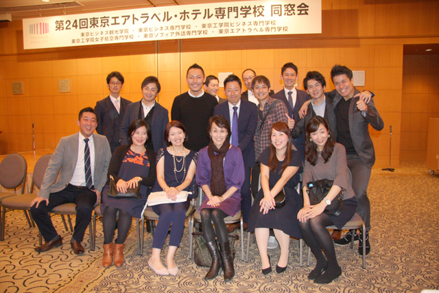 第24回 エアトラ同窓会の懇親会 写真7